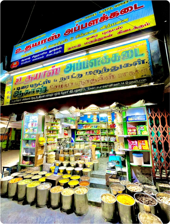 udhayas-appalam-kadai