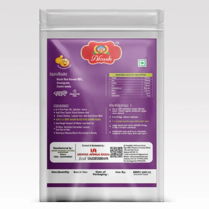 Karupu Kavuni Kanji 500 GM - Image 2