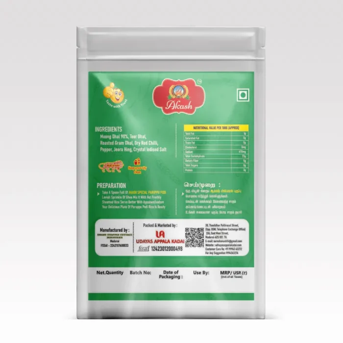 Spl Parupu Podi - Image 2