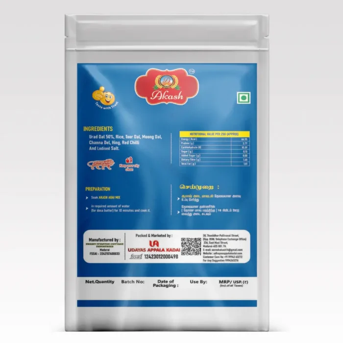 adai maavu mix in madurai