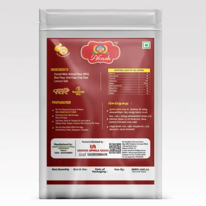 Buy millet health mix healthy nutrition powder