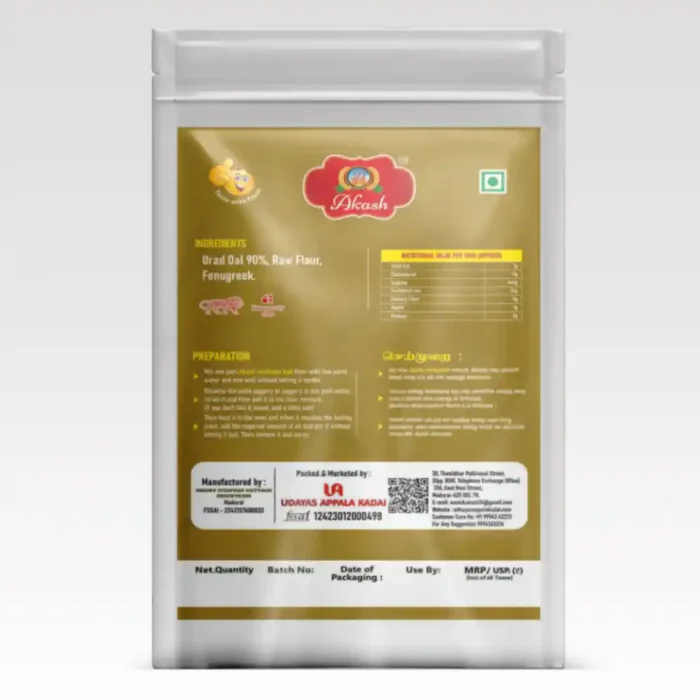 Vendhayangali Maavu 500 GM - Image 2