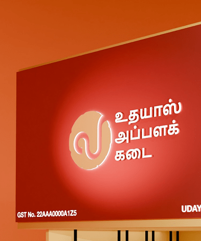 Udhayas Appala Kadai Madurai