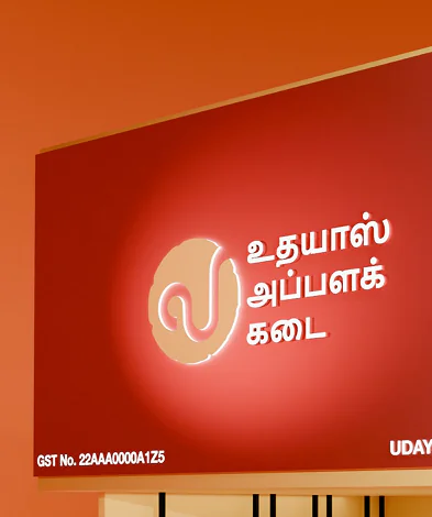 Udhayas Appala Kadai Madurai